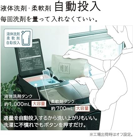 Hitachi BD-NX120HL N Light Gold Big Drum, Liquid Detergent, Softener, Automatic Insert, Made in Japan