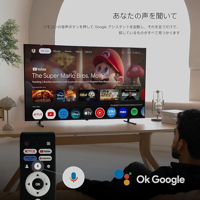 FPD Tunerless 43V 4K Google TV Net Video Smart TV HDR10 Support Dolby Vision Dolby Atmos MEMC Technology Built-in Chromecast Support Voice Search VESA Standard (CG43-C2 2024 Model)