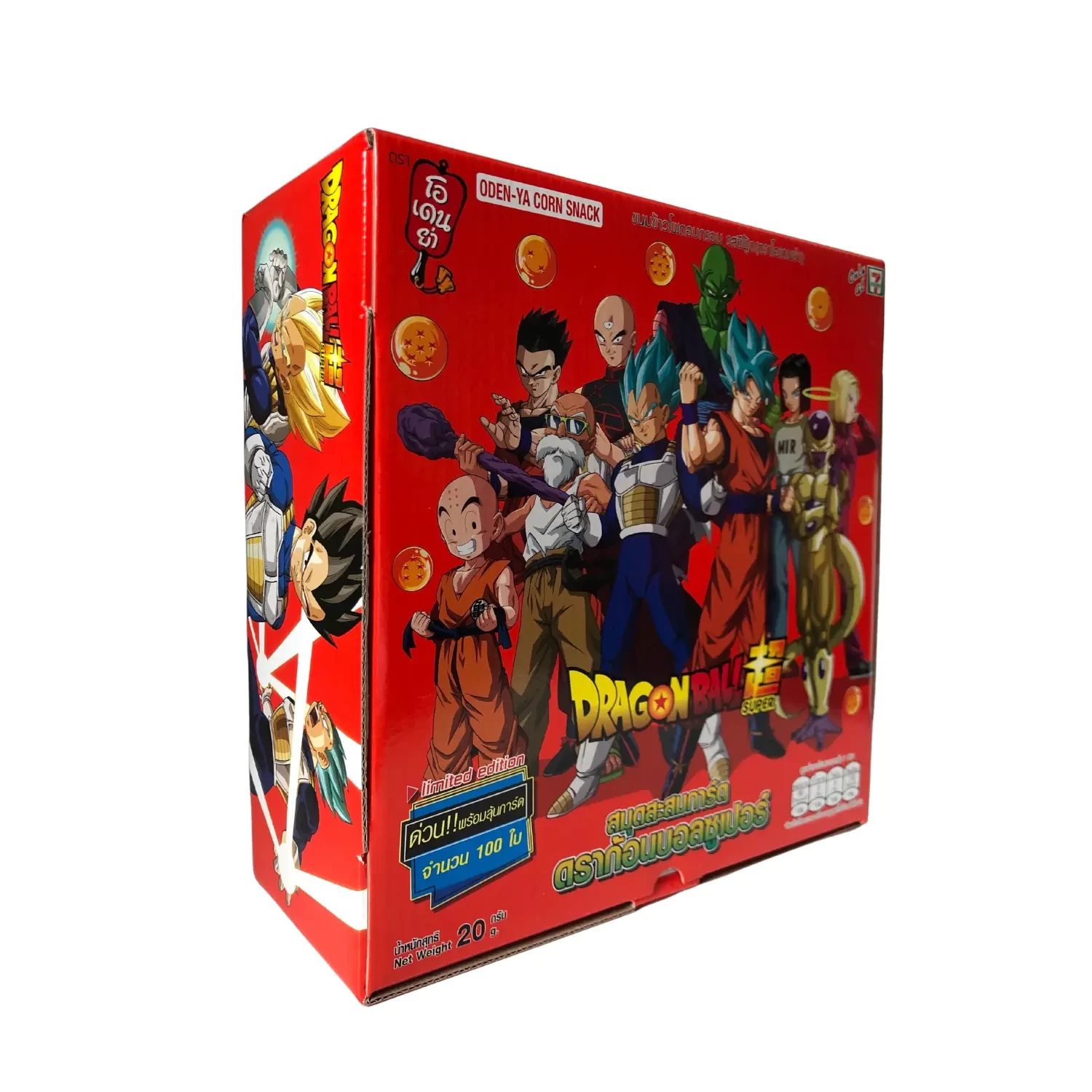 Dragon Ball Super part 1 V.I.P. Box limited Collection Set B